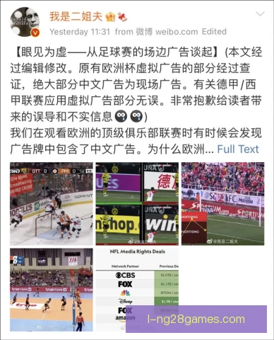 官方供应商对赛程的影响显现，球队备战节奏被打乱